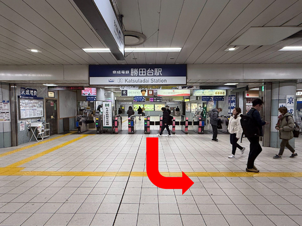 電車で来院される方へ1